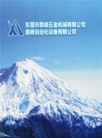 柯馬7公斤超高速機器人 _2公斤負(fù)重分揀機器人 _2018華南自動化展-廣東翠峰機器人科技